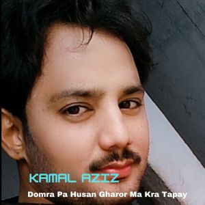 Listen to Domra Pa Husan Gharor Ma Kra Tapay song with lyrics from Kamal Aziz