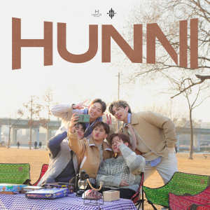 ดาวน์โหลดและฟังเพลง HUNNI (Explicit) พร้อมเนื้อเพลงจาก ดารานักร้องหลายคน