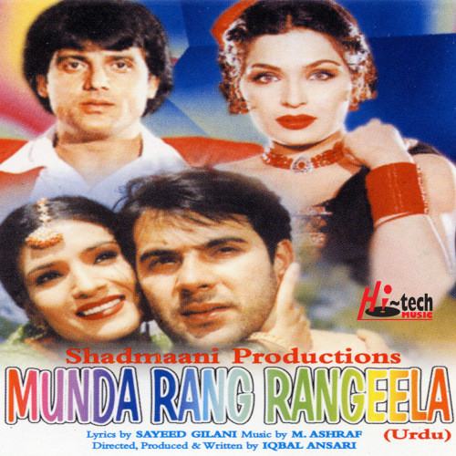 Jaan Meri Jaana Nahin