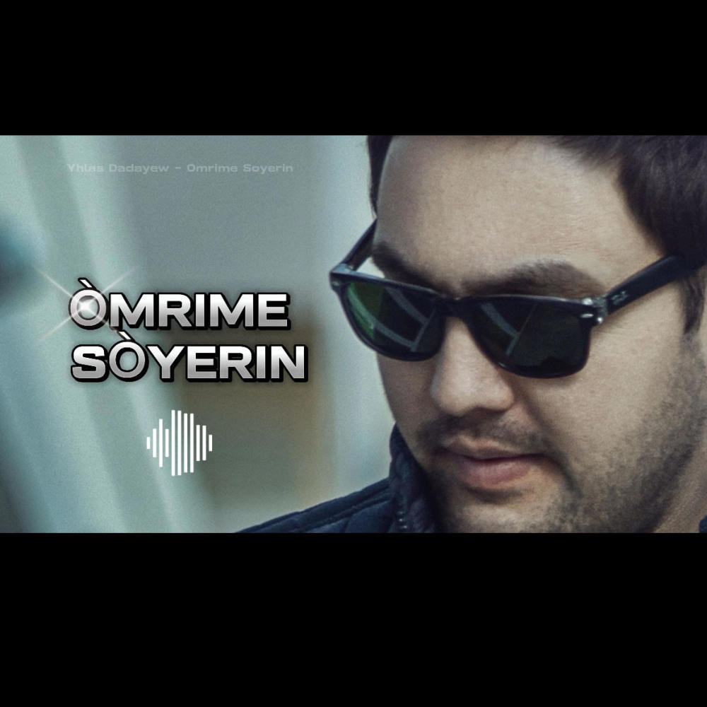 Omrime soyerin