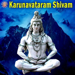 Dengarkan lagu Shiv Gayatri Mantra nyanyian Ketan Patwardhan dengan lirik