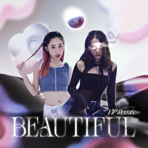 MYLINA的專輯BEAUTIFUL (VIP Remix)