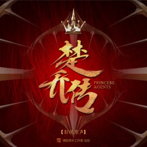 Listen to 昔归 song with lyrics from 周经纬