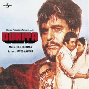 ดาวน์โหลดและฟังเพลง Gehre Halke Halke Gehre พร้อมเนื้อเพลงจาก Lata Mangeshkar