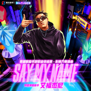 Album SAY MY NAME from 艾福杰尼