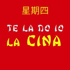 ดาวน์โหลดและฟังเพลง Sigla(feat. Jaspers) พร้อมเนื้อเพลงจาก Te la do io la Cina