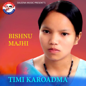ดาวน์โหลดและฟังเพลง Paraiko Bhayou Timi พร้อมเนื้อเพลงจาก Raju Sunam