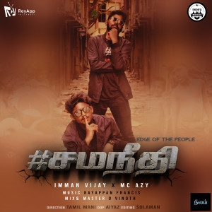 Album Samaneedhi from Imman Vijay