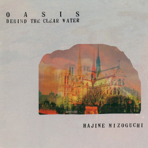 ดาวน์โหลดและฟังเพลง A Library Music (Album Version) พร้อมเนื้อเพลงจาก Hajime Mizoguchi
