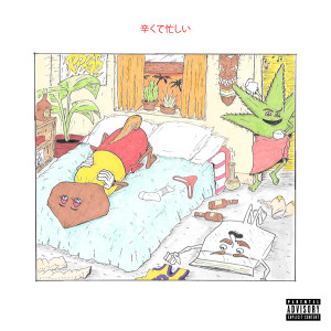Listen to SZA (Explicit) song with lyrics from RPxSB