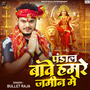 Pandal Bawe Hamare Jamin Me dari Bullet Raja