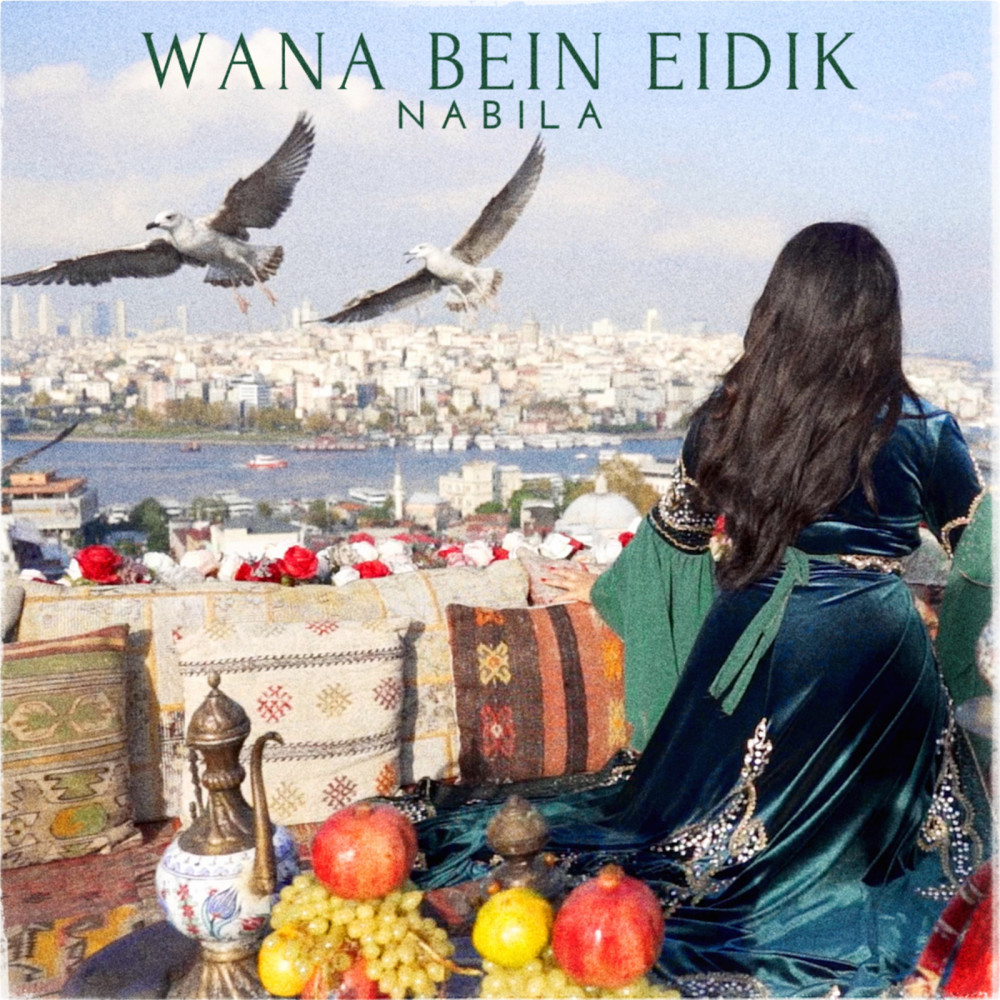 Wana Bein Eidik