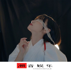 Listen to 外太空旋律 (DJ版) song with lyrics from DJ富仔