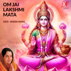 Anuradha Paudwal的專輯Om Jai Lakshmi Mata