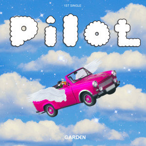 Album Pilot from GARD€N (가든)