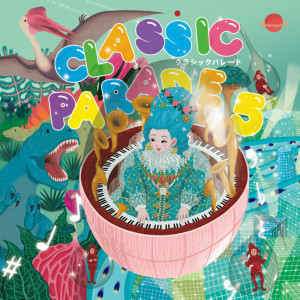 Album Classic Parade 5 from 日本群星