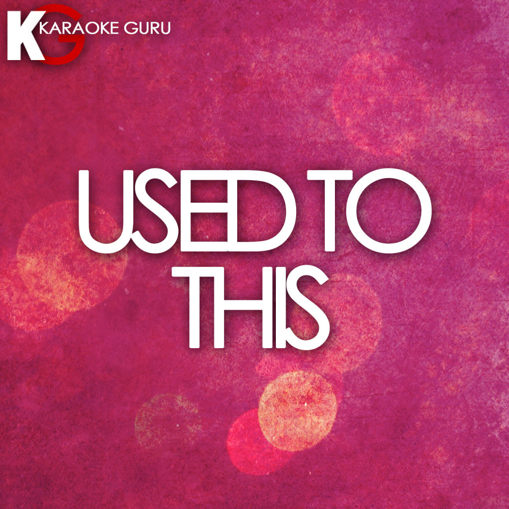 Used to This (伴奏)