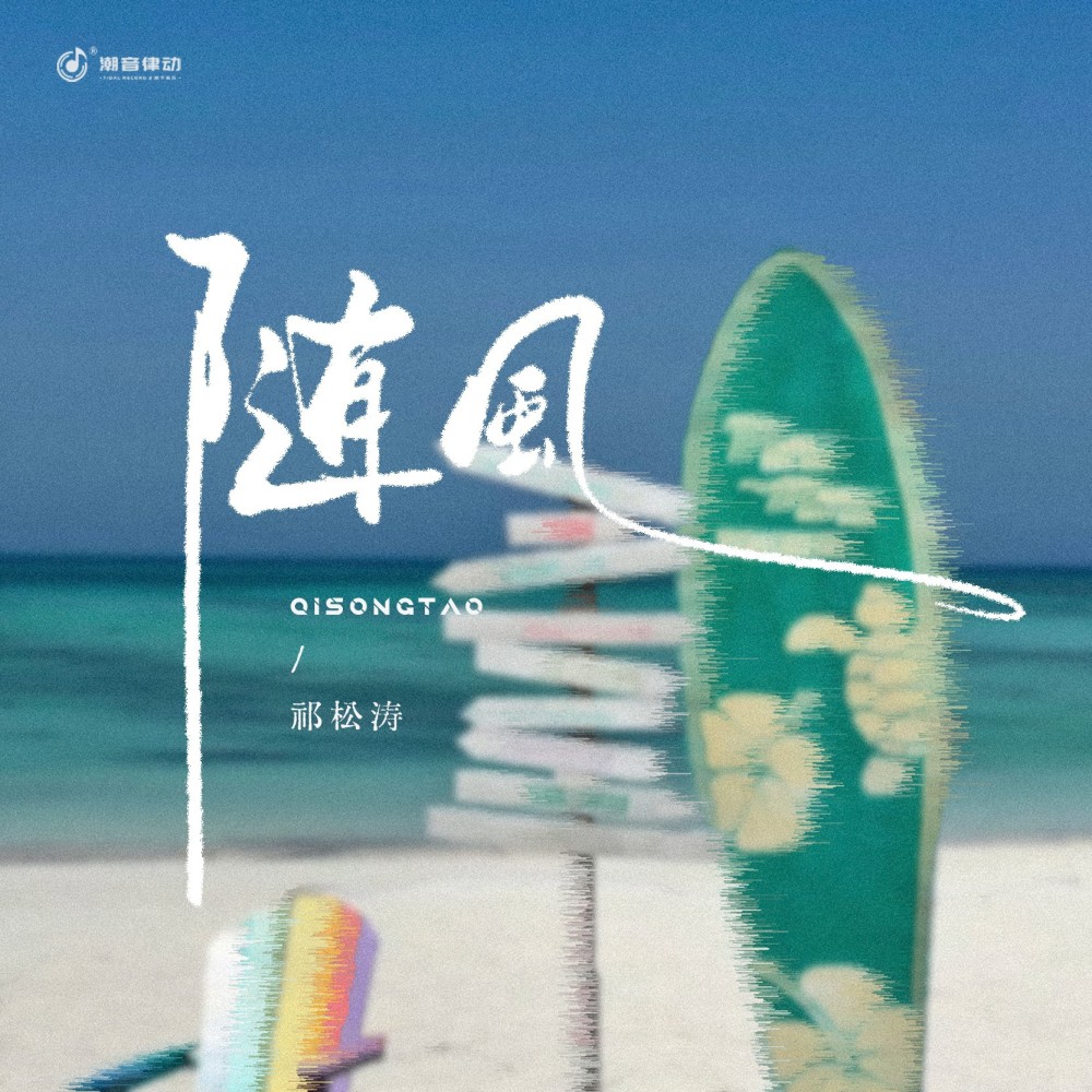错爱的人 (完整版)