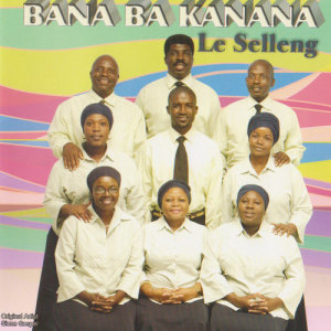 收听Bana Ba Kanana的Morena Ore Ratile歌词歌曲
