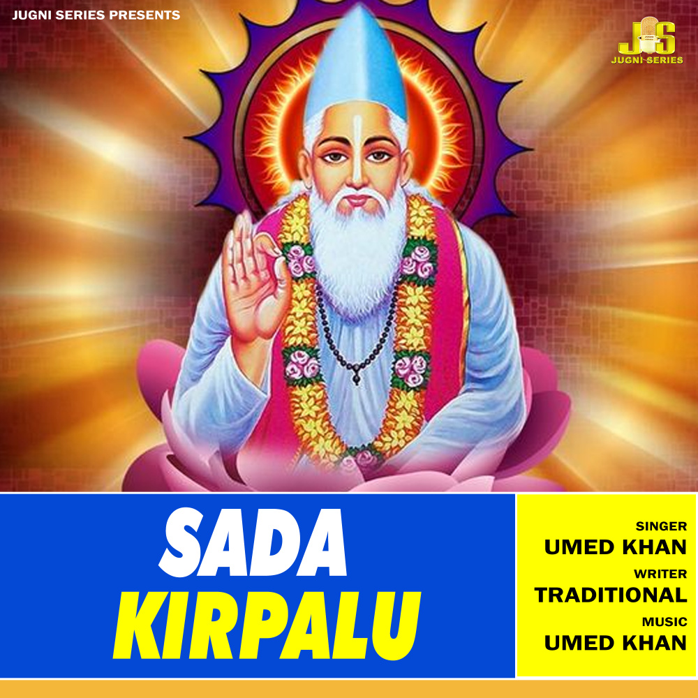 Sada Kirpalu (Kabir Dohe)