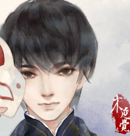 木延觉
