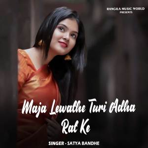 Listen to Maja Lewathe Turi Adha Rat Ke song with lyrics from Satya Bandhe