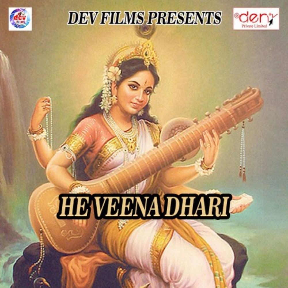 Ao Sanam O Sanam