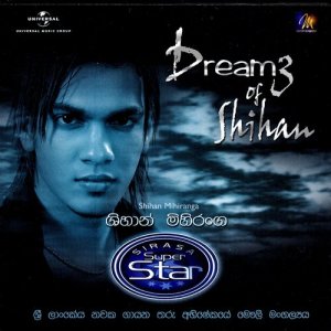 ดาวน์โหลดและฟังเพลง Sudu Rosa Mal พร้อมเนื้อเพลงจาก Shihan Mihiranga