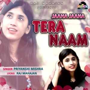收听Priyanshi Mishra的Tera Naam歌词歌曲