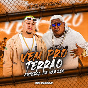 收聽Shevchenko e Elloco的Vem pro Terrao歌詞歌曲