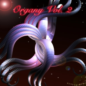 Album Organy - Volume 2 from Axely