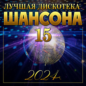 Listen to Вертолёт song with lyrics from Натали Локс