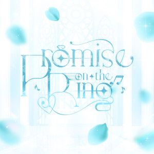 Listen to Promise On The Ring song with lyrics from Pixela Destiny