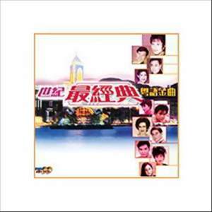 ดาวน์โหลดและฟังเพลง 星夜星塵 พร้อมเนื้อเพลงจาก 陈洁灵