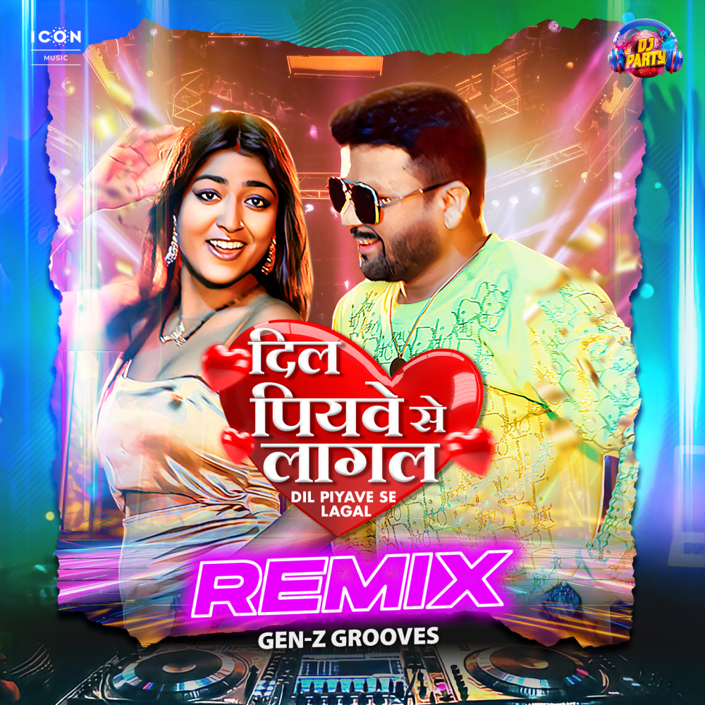 Dil Piyab Se Lagal Remix