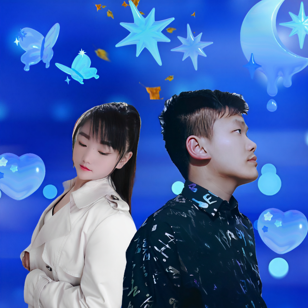 流行山歌（宝贝对不起） (完整版)