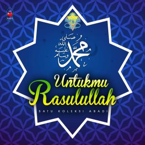 Untukmu Rasulullah, Satu Koleksi Abadi dari Nadamurni