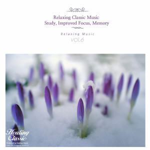 Dengarkan lagu Brahms: Hungraian dance No.5 nyanyian Healing Classic dengan lirik