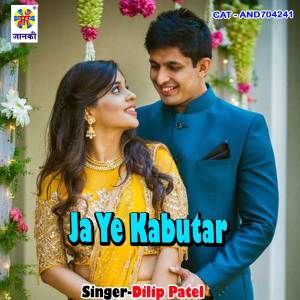 Album Ja Ye Kabutar from Dilip Patel