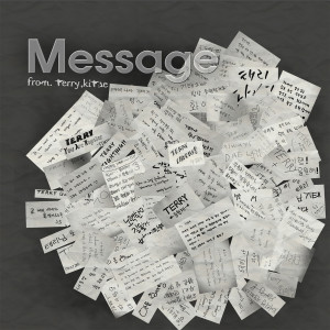 Listen to Message (Feat. 김기태 (TK)) song with lyrics from 리미티드 발렌타인
