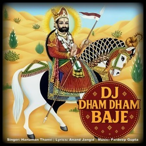 Album DJ Dham Dhama Dham Baaje from Hanuman Thanvi