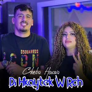 Album Di Hkaytek W Roh from Cheba Houria