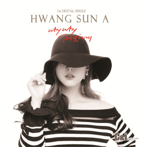 ดาวน์โหลดและฟังเพลง WHY WHY พร้อมเนื้อเพลงจาก Hwang Sun A