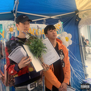 ดาวน์โหลดและฟังเพลง 과다복용 (Feat. Rei) พร้อมเนื้อเพลงจาก Coudi