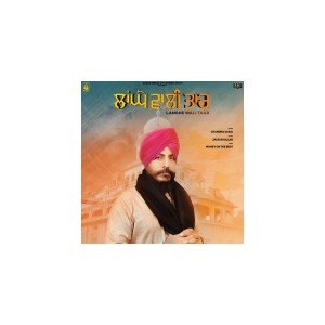 Listen to Langhe Wali Taar song with lyrics from Chandra Sarai