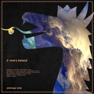 Listen to Quiet Minds song with lyrics from Jack Essek