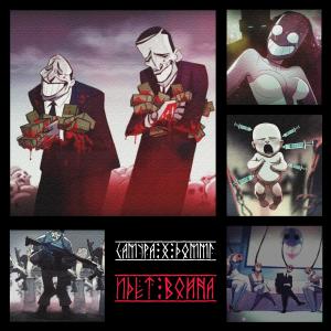 ดาวน์โหลดและฟังเพลง Идёт война (Explicit) พร้อมเนื้อเพลงจาก САМУРА