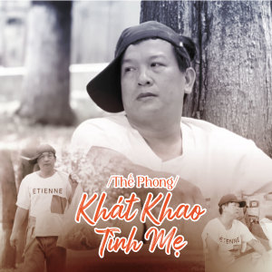 Album Khát Khao Tình Mẹ from Thế Phong