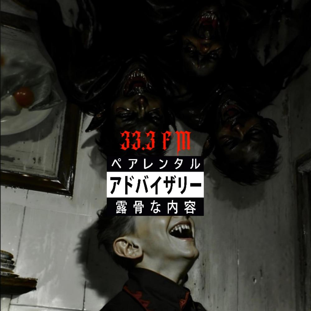 i feel like i'm running out of time (feat. $ageSoso & Pocomota) (Explicit)
