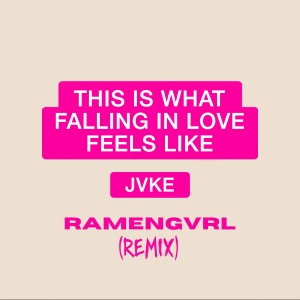 ดาวน์โหลดและฟังเพลง this is what falling in love feels like (Ramengvrl Remix) พร้อมเนื้อเพลงจาก JVKE